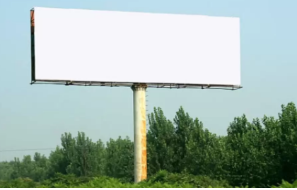 PMRDA Targets Illegal Hoardings