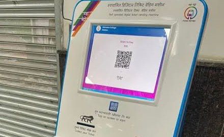 Pune Metro Chaos Ticketing System Failure