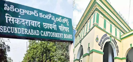 GHMC-Cantt Merger Raises Infrastructure and Fund Concerns