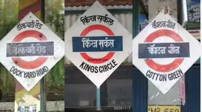 Mumbai's Seven Railway Stations Get New Names