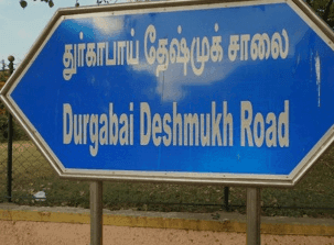 Chennai's Greenways-Durgabhai Link Road Plan Unveiled