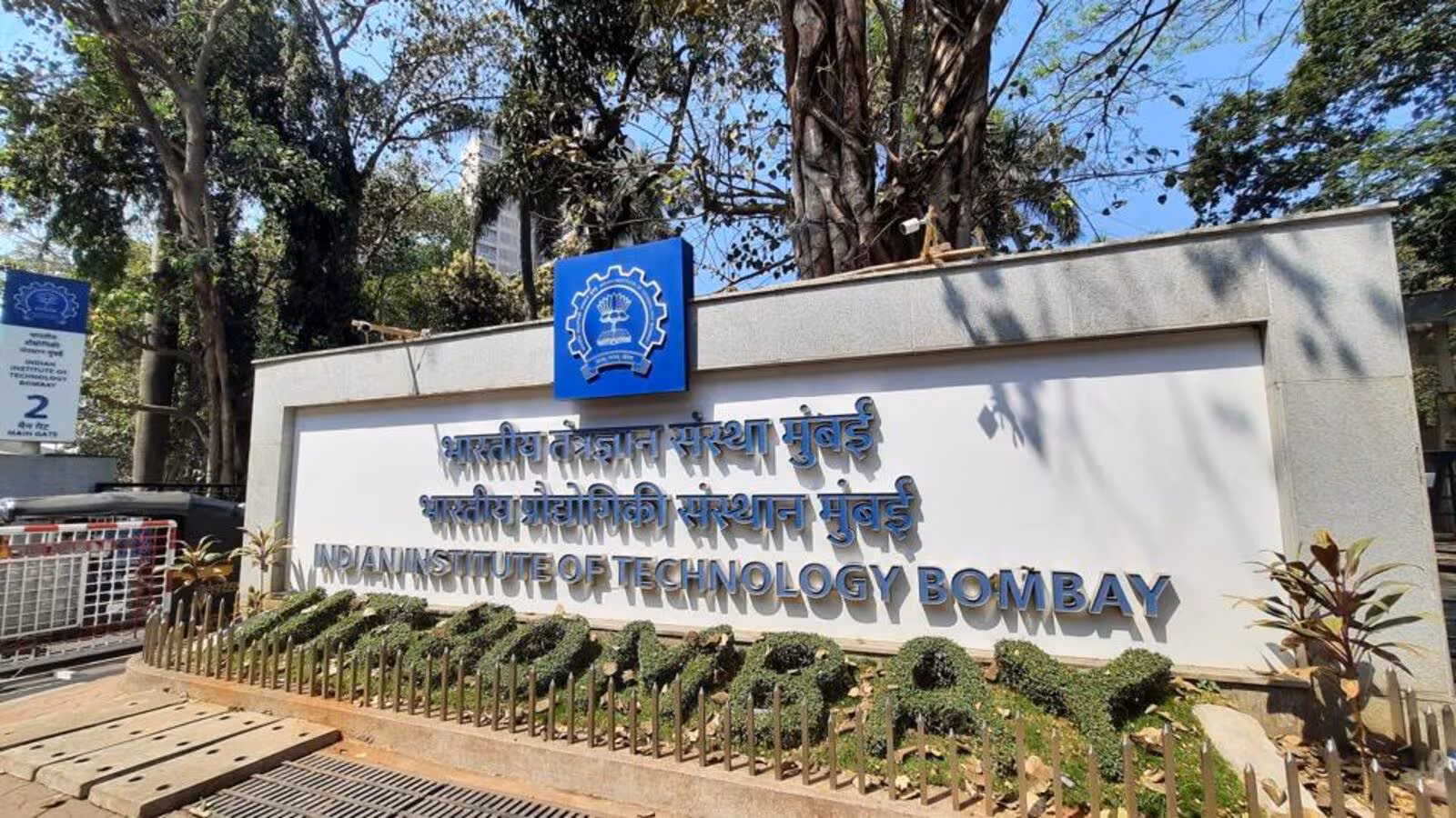 IIT Bombay Reclaims 3rd Spot in NIRF Rankings
