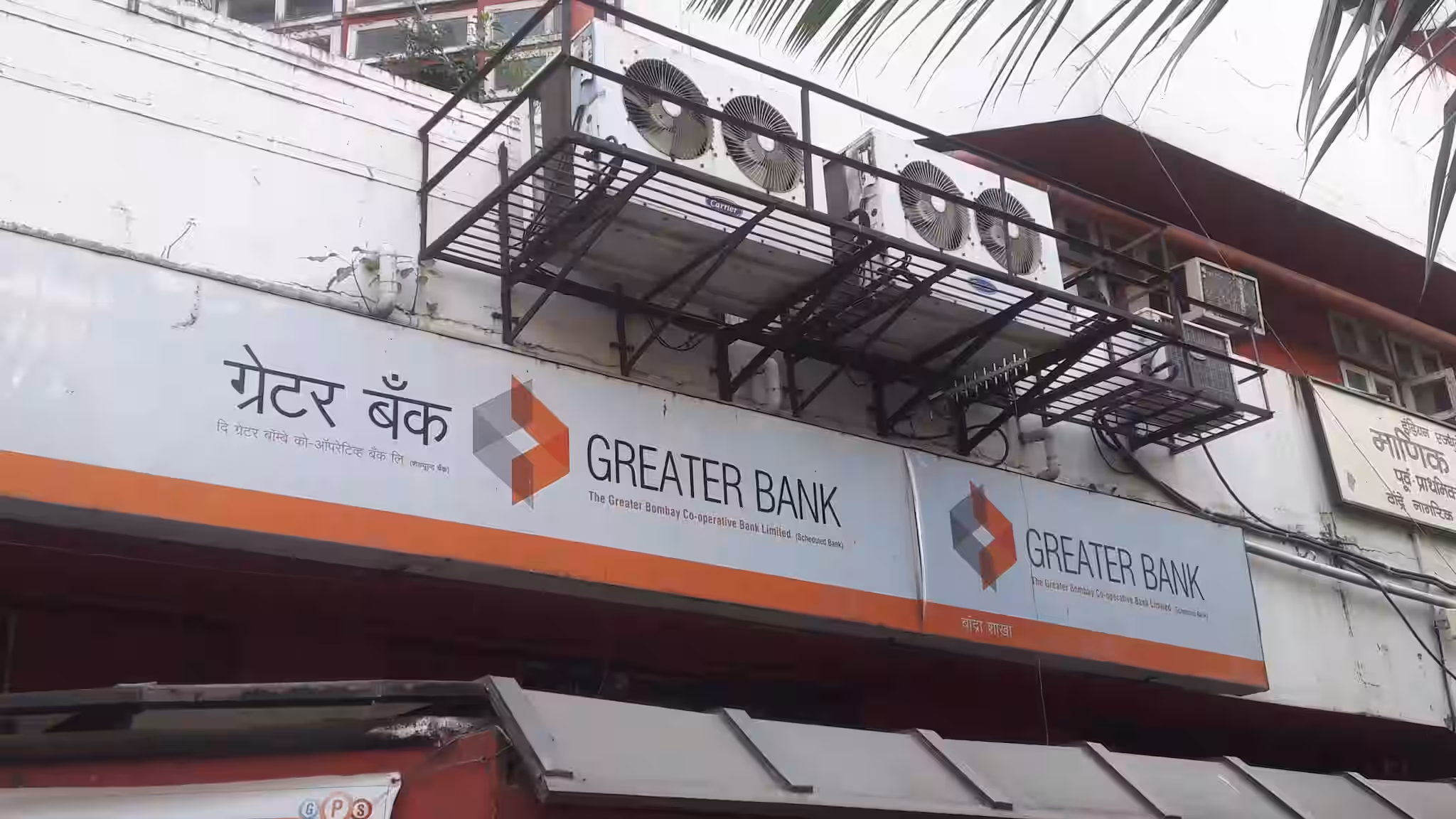 Sion Land Allocated to Mumbai Co-Op Bank