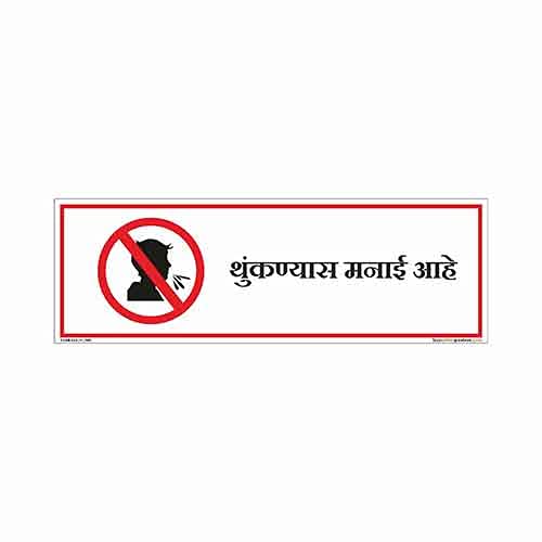 Spitting and Littering Fines Surge in SoBo Areas