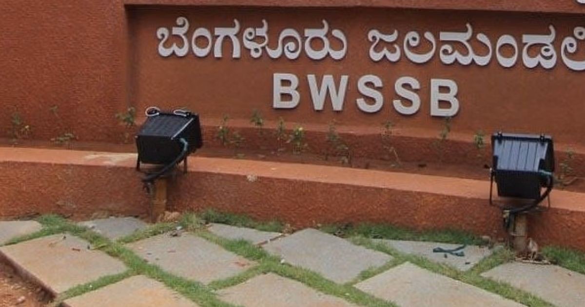 BWSSB Water Adalat to Address Bengaluru Civic Concerns on February 6