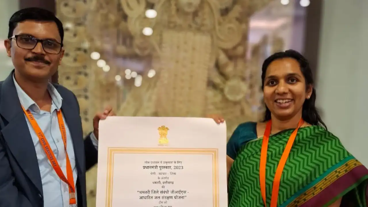 Dhamtari GIS Water Conservation Plan Wins PMs Award