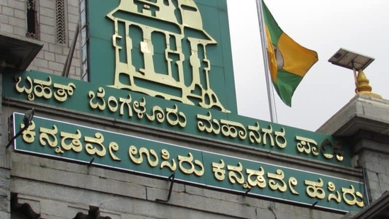 Bengaluru Set for Restructuring Under New Act