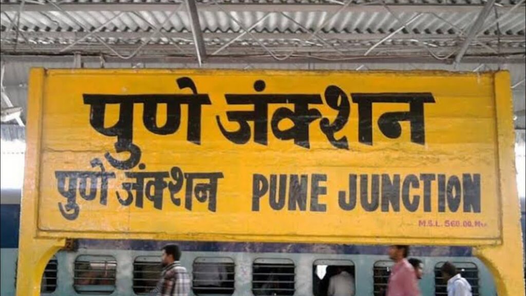 Pune train timings revised from June 1