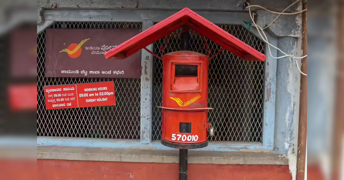 Nagpur Gets Vidarbha First Gen Z Post Office