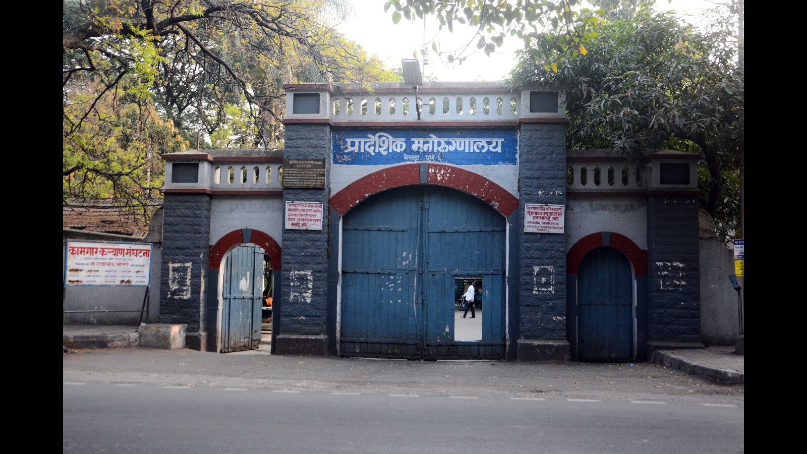 Maharashtra Court Scrutinises Mental Hospital Gaps