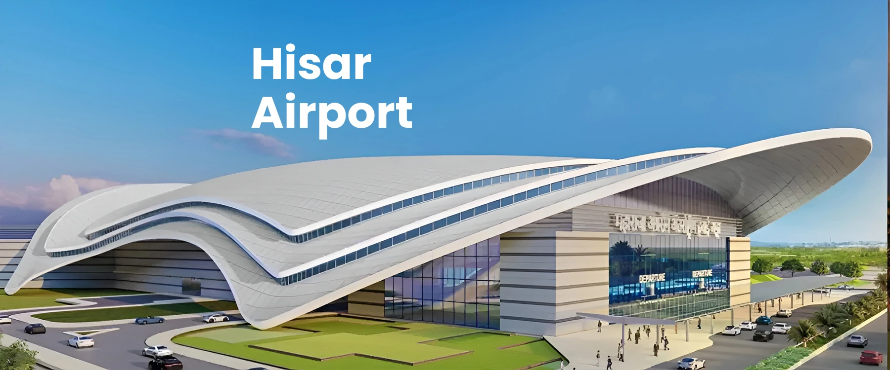 Hisar Airport Crosses 1000 Flights In One Year